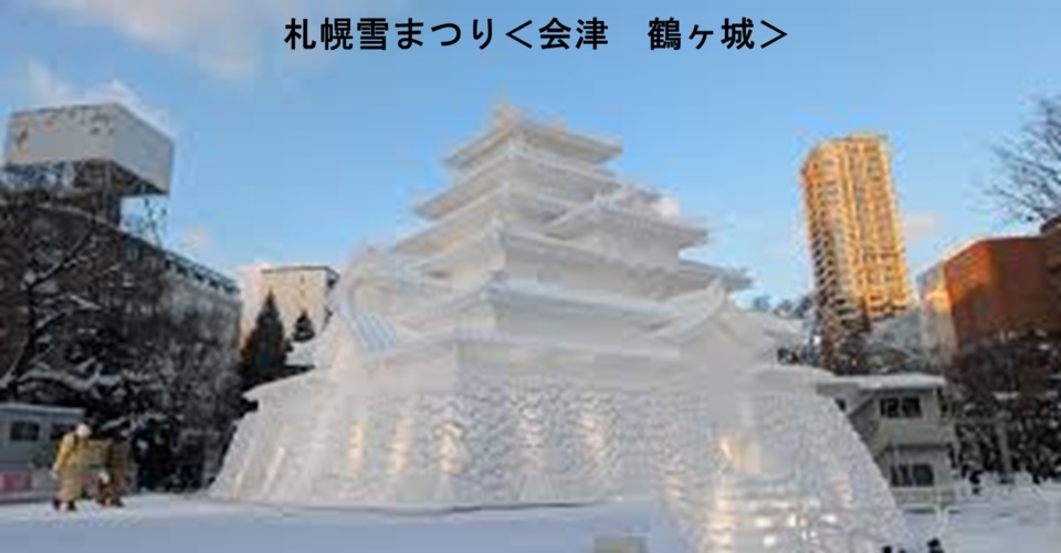 �����{��k�Ё^�����������̕����x������