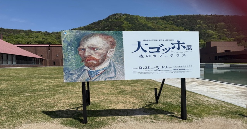 �����{��k�Ё^�����������̕����x������