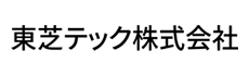 東芝テック株式会社