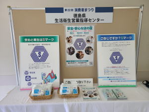 機器写真